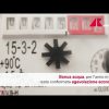 Bonus acqua in condominio, come funziona