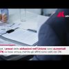 Ue, prezzi case +4,7% nel secondo trimestre