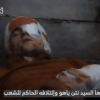 Hamas diffonde video dell’ostaggio Maxim Herkin ferito: “Colpito dalle Idf in un tunnel”