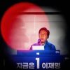 Sudcorea, Fiori (Asia Institute): “Con Lee vince normalità democratica, avrà approccio più negoziale con Usa”