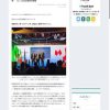 Japan: Sardinia protagonist at Expo 2025 in Osaka with a focus on culture and tourism
