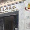 Roma, incendio in chiesa evangelica: un ferito grave