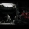Black Myth: Zhong Kui, annunciato il nuovo capitolo della serie di Game Science