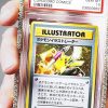 Record storico nel collezionismo: venduto il Pikachu Illustrator per 16,5 milioni di dollari