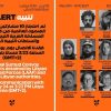 Flotilla, l’attivista italiana: “Sgomberati con violenza da forze Libia Ovest. Verso Misurata per rimpatrio”