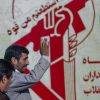 “Incontri segreti del Mossad con Ahmadinejad”, il piano di Israele per il cambio di regime in Iran
