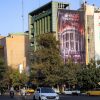 Usa-Iran, nuovi raid nel Golfo. Teheran: “Stop impegni memorandum”. Khamenei: “Ripetute violazioni, firma Trump senza valore”