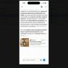 ChatGPT Ads arriva in Europa
