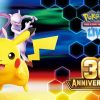 Il Gioco di Carte Collezionabili Pokémon festeggia 30 anni con la nuova espansione speciale